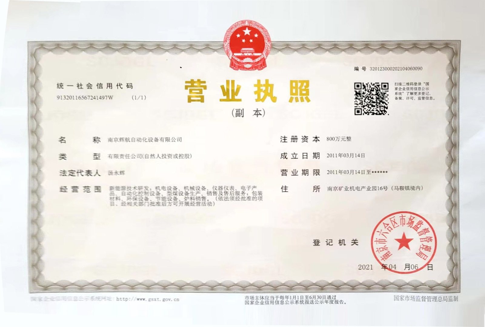 �I(y��ng)�I(y��)��(zh��)��